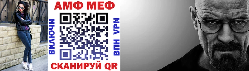 Купить  Олёкминск  Amphetamine Розовый 