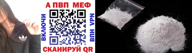 Alfa_PVP СК КРИС  Купить где  Олёкминск 