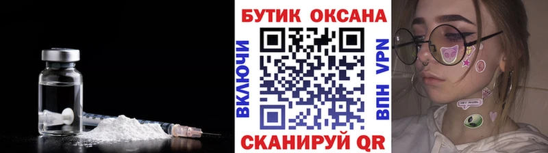 БУТИРАТ вода  Купить  Олёкминск 