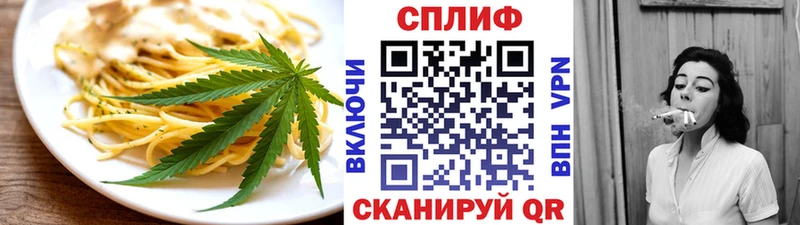 Купить  Олёкминск  Еда ТГК марихуана 