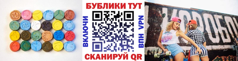 ЭКСТАЗИ ешки  Купить  Олёкминск 