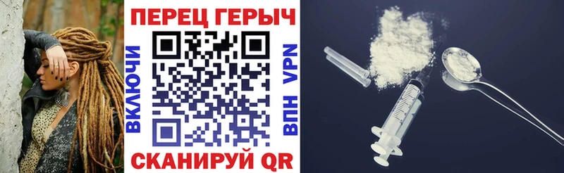 Купить закладки  Олёкминск  ГЕРОИН VHQ 