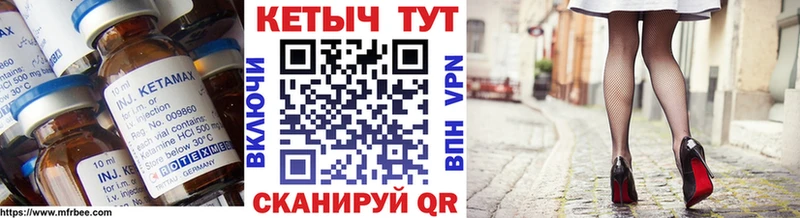 Купить  Олёкминск  КЕТАМИН VHQ 