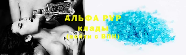 а пвп мука Кодинск