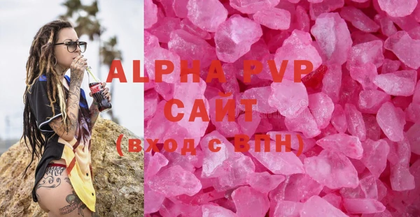 а пвп мука Кодинск