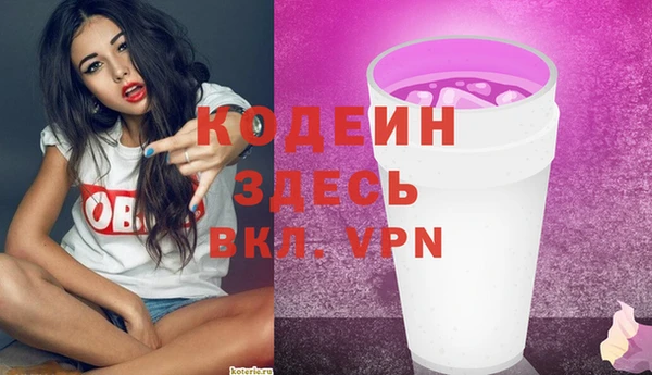 а пвп мука Кодинск