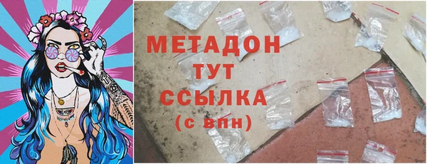 тгк Бежецк