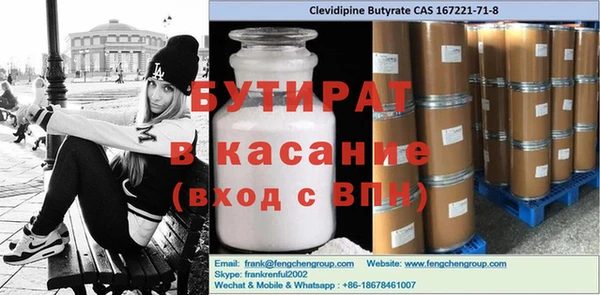 мефедрон VHQ Белая Калитва