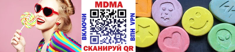 Купить где  Олёкминск  MDMA crystal 