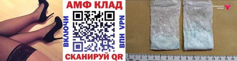 МЕТАМФЕТАМИН витя  Купить  Олёкминск 