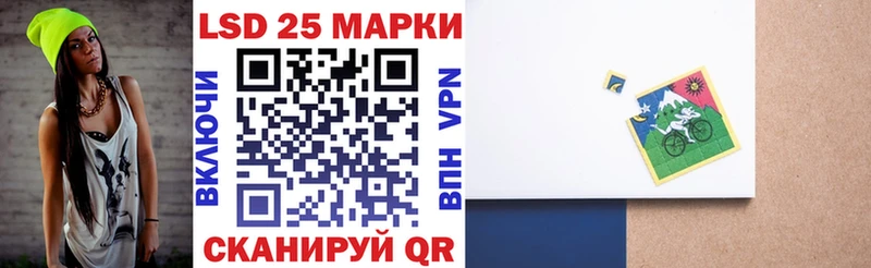 Марки 25I-NBOMe 1500мкг  Купить где  Олёкминск 