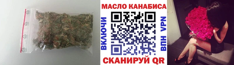 Купить где  Олёкминск  Дистиллят ТГК вейп с тгк 
